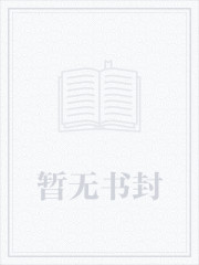 尸王要选妻，我被纸人抬上轿