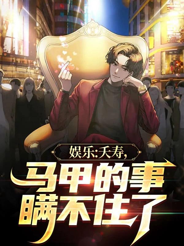 华语金曲肆虐,pdd反向抽烟