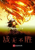 开着处刑曲的我战无不胜!
