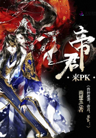 兽神逆袭:帝君,来PK!