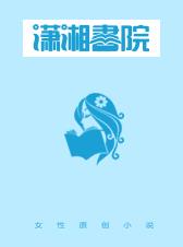 蜜汁娇妻:亿万男神宠上瘾