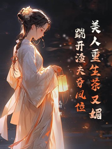 封疆悍卒