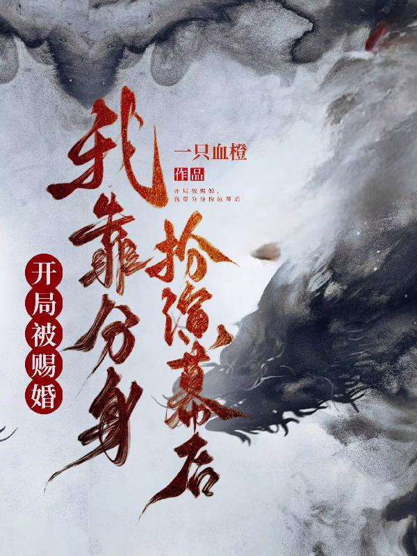 最穷顶流，真相曝光后全网泪目！