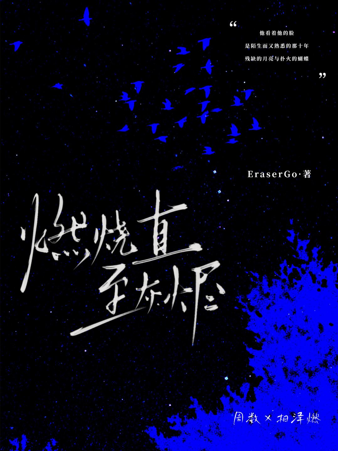 安陵容重生后