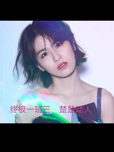 开局丹田被废，我靠炼丹杀疯了