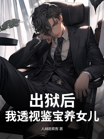 烟雨重楼迷迭香