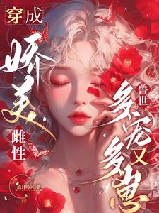 斩神：代理7个葫芦娃