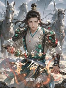 步步登阶