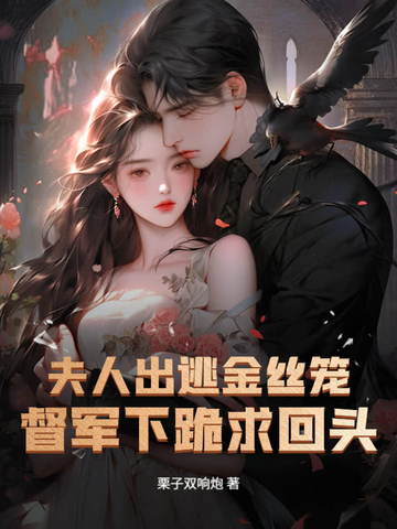 寿命推演，从杂役开始苟到万古无敌