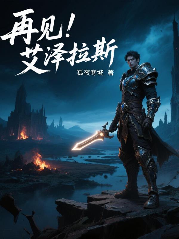 海棠春闹