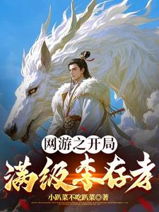 七零：离开渣父子后我靠随身空间发财了