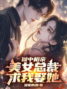 星穹铁道：寰宇孤狼斯科特