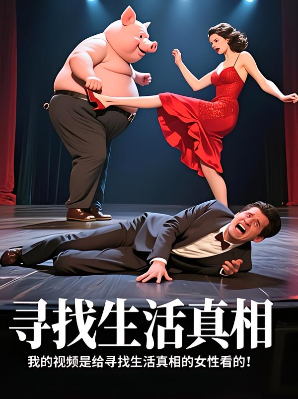 何丹自传