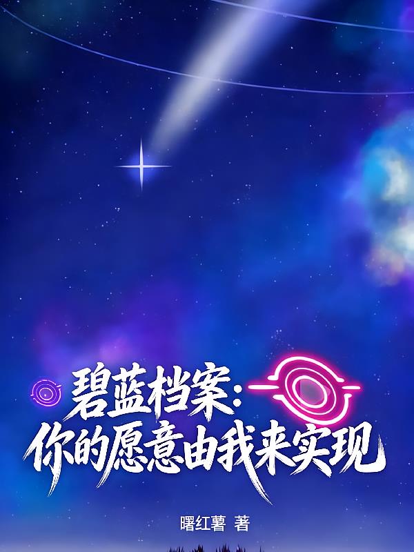 碧蓝的一天