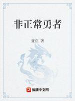 重生勇者被禁止死亡
