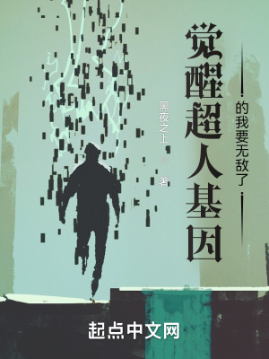 争霸:开局召唤西凉铁骑林逸