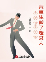 百次相亲失败,我重生做了老丈人