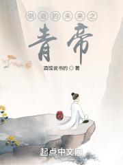 穿越,跟李白学青莲剑