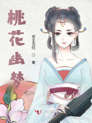 我当白月光的那些年！