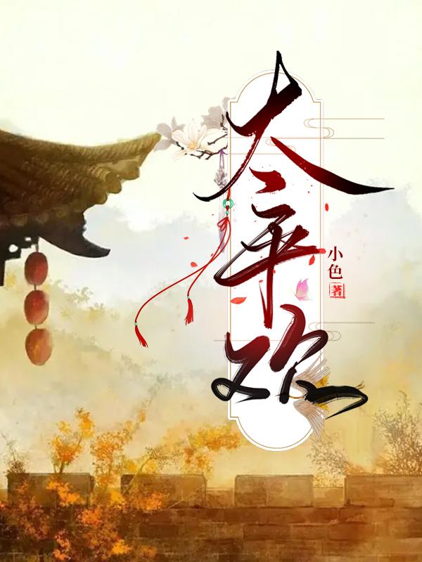 重生逆袭，从传承巫术开始