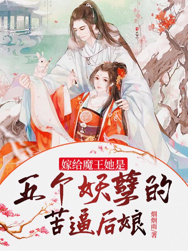 你甩手我摆烂,反正都是你的娃